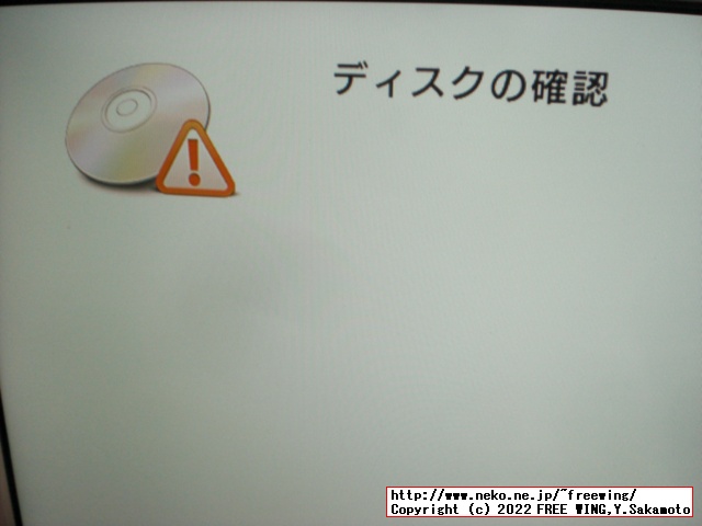 LG製 ブルーレイ プレーヤー BP350をリージョンフリーにする夢