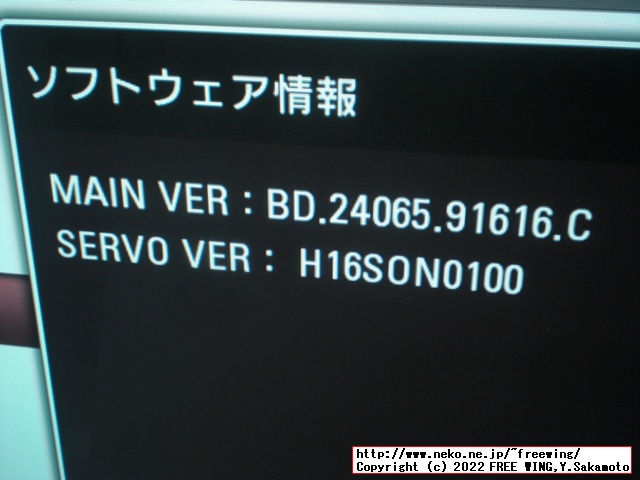 LG製 ブルーレイ プレーヤー BP350をリージョンフリーにする夢