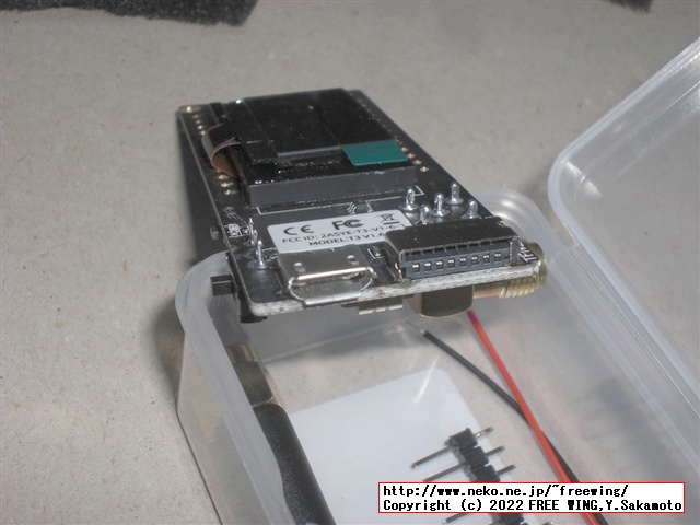 LilyGO ESP32 LoRa SX1276を買ってみた