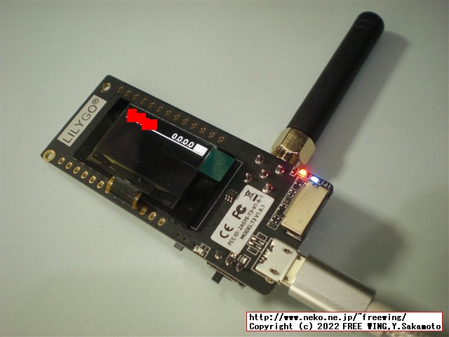 LilyGO ESP32 LoRa SX1276を買ってみた