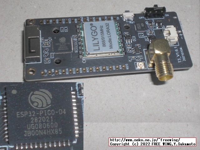 LilyGO ESP32 LoRa SX1276を買ってみた