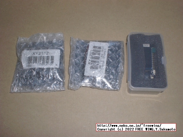 IPS 240x135のカラー液晶付きの小型 COUモジュール LILYGO TTGO T-Displayの写真レビュー