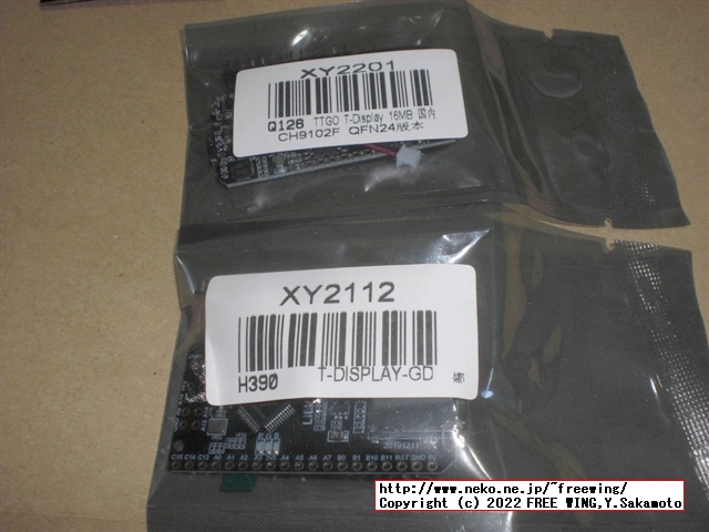 IPS 240x135のカラー液晶付きの小型 COUモジュール LILYGO TTGO T-Displayの写真レビュー