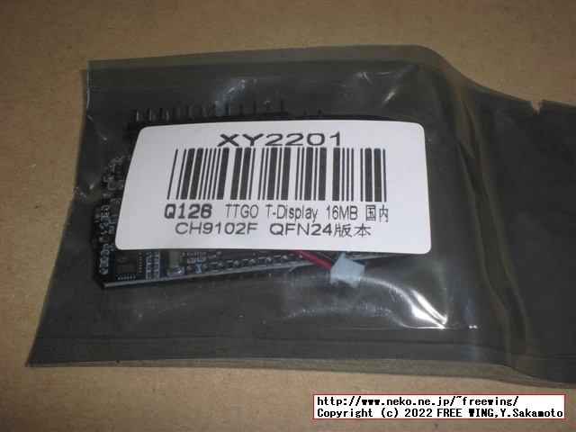 IPS 240x135のカラー液晶付きの小型 COUモジュール LILYGO TTGO T-Displayの写真レビュー