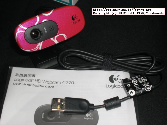 ウェブカメラ Logicool HD Webcam C270