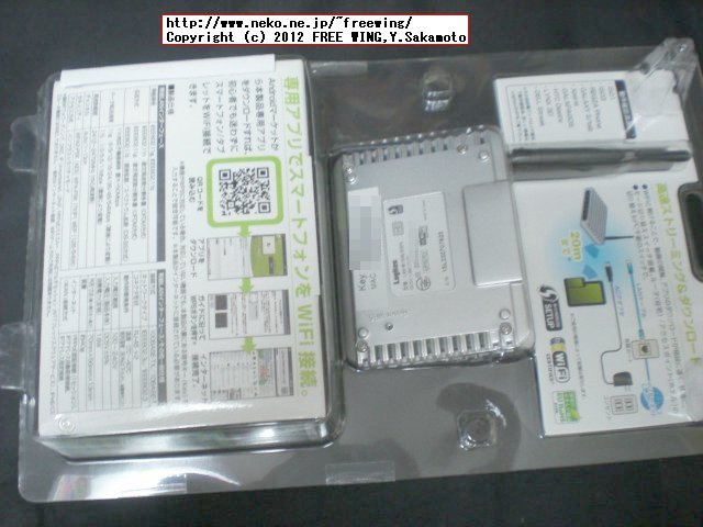 有線LAN対応 USBポート電源で動作可能、小型無線LANルータ、Logitec製 割り切り 低機能
