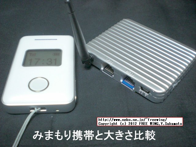 有線LAN対応 USBポート電源で動作可能、小型無線LANルータ、Logitec製 割り切り 低機能