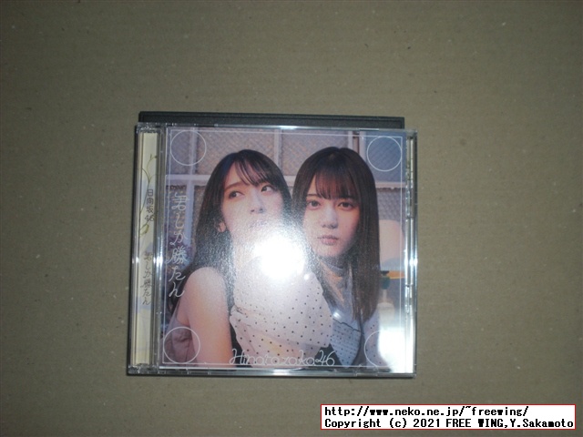 Logitec製 ブルーレイ ドライブ LBD-LPWAWU3CNDBを買ってみた