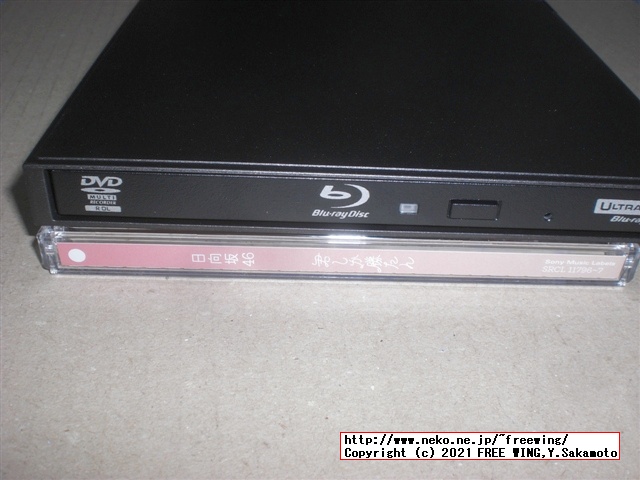 Logitec製 ブルーレイ ドライブ LBD-LPWAWU3CNDBを買ってみた