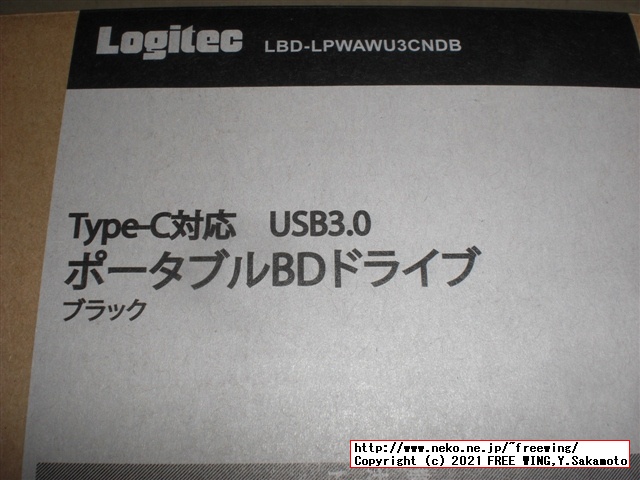 Logitec製 ブルーレイ ドライブ LBD-LPWAWU3CNDBを買ってみた