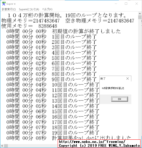 MacBook Pro 2018 13インチ A1989モデル Core i7-8559Uに Windows 10 ベンチマーク