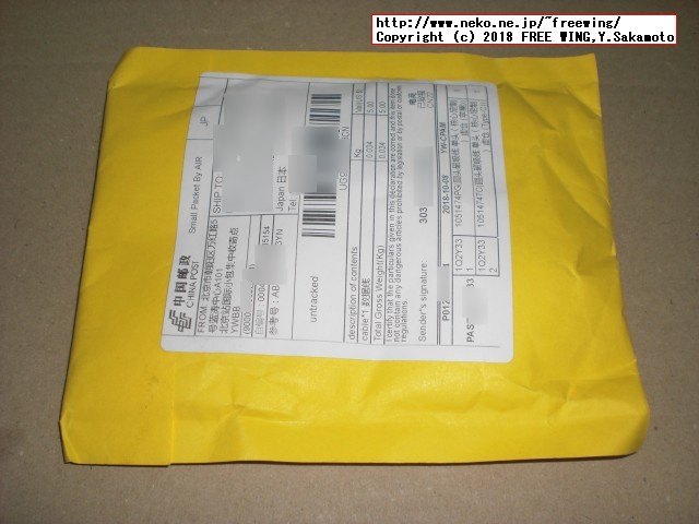 中華製のマグネット着脱式の充電専用 iPhone/Type-C/micro USB変換ケーブル