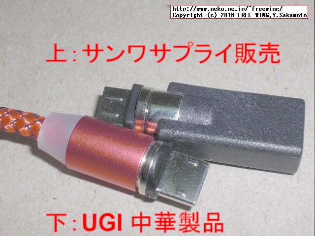 中華製のマグネット着脱式の充電専用 iPhone/Type-C/micro USB変換ケーブル