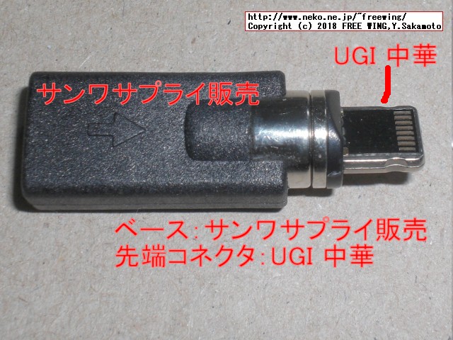 中華製のマグネット着脱式の充電専用 iPhone/Type-C/micro USB変換ケーブル