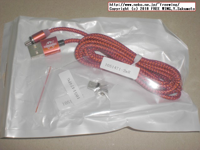 中華製のマグネット着脱式の充電専用 iPhone/Type-C/micro USB変換ケーブル