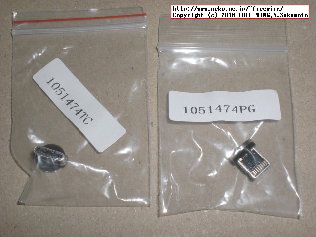 中華製のマグネット着脱式の充電専用 iPhone/Type-C/micro USB変換ケーブル