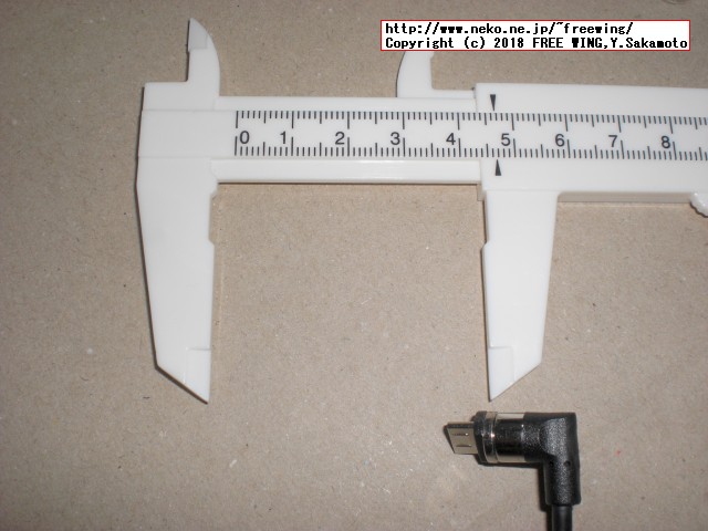 マグネット着脱式の充電専用 micro USB 変換アダプタを購入