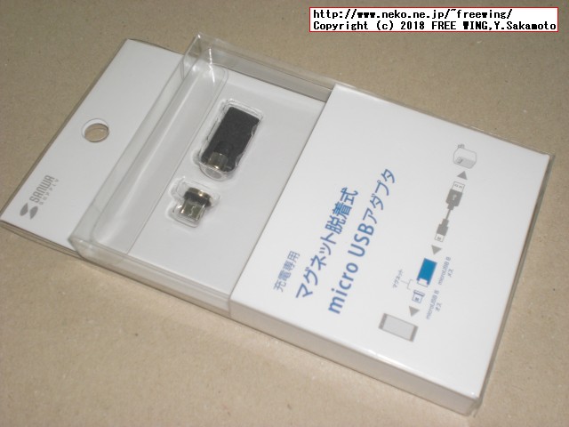 マグネット着脱式の充電専用 micro USB 変換アダプタを購入