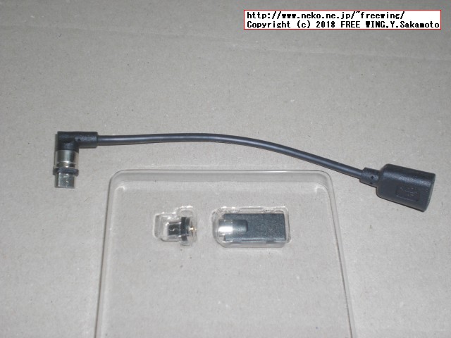 マグネット着脱式の充電専用 micro USB 変換アダプタを購入