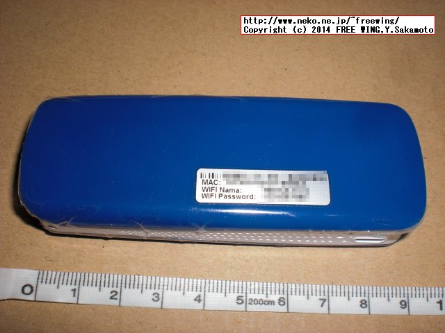 MEVIUSのロゴの入った、多機能ルータ