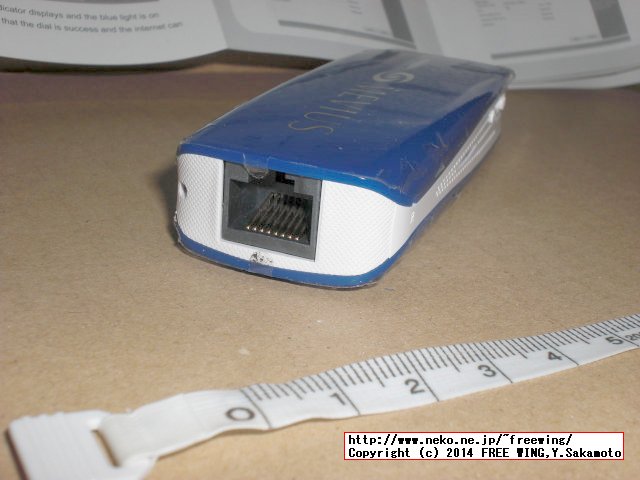 MEVIUSのロゴの入った、多機能ルータ