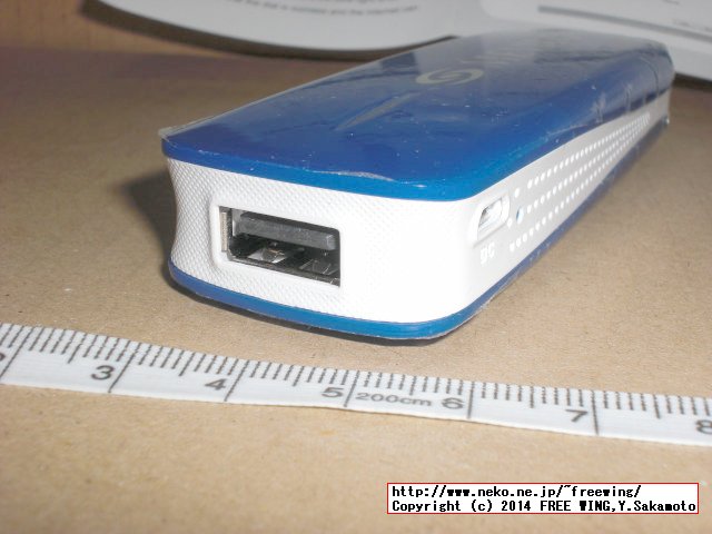 MEVIUSのロゴの入った、多機能ルータ