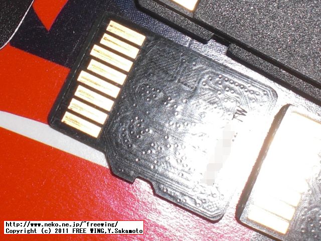 タオバオ通販の格安の 32GB microSDカード この裏面の回路に Fakeチップが入っているのかな？