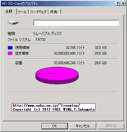PATRIOT 32GB CLASS10 microSDHC