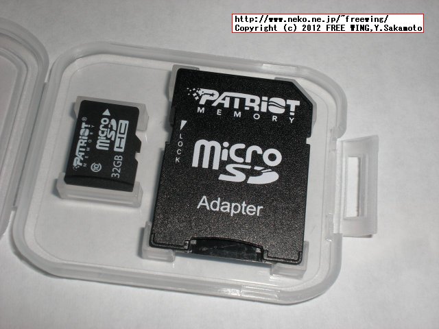 1500円と格安の PATRIOT 32GB CLASS10の microSDHCカード