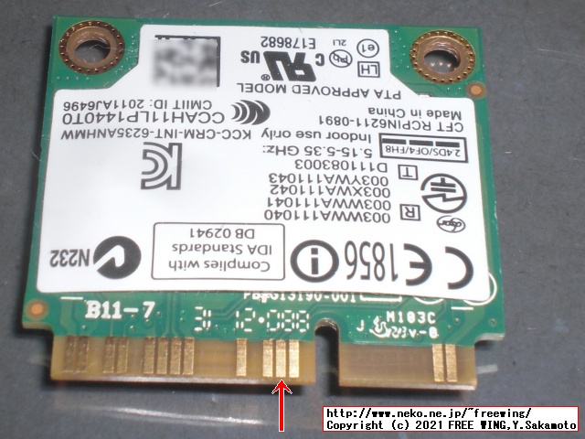 Intel Centrino Advanced N 6235 AC 7260 WiFi Bluetoothã³ã³ãã«ã¼ããæ­£ããä½¿ãæ¹æ³ (Intel AC7260 N6235ã³ã³ãã«ã¼ãã®