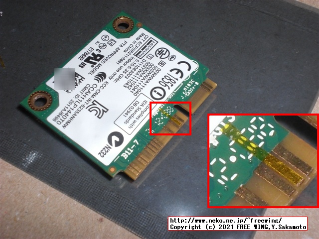 Intel centrino 7260