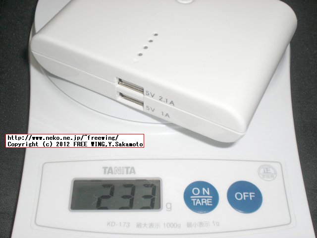 USB充電方式のモバイルバッテリー 12800mAh