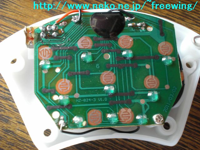 中国製のモグラ叩きゲームのおもちゃ 基板