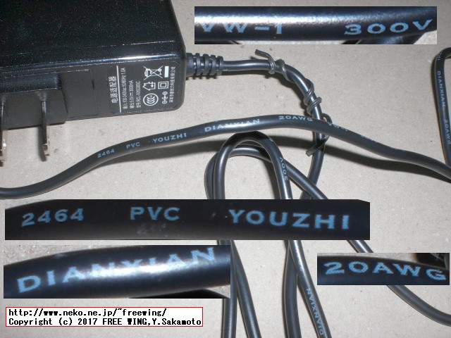 MoreFine M1s Intel X5 Z8350搭載 64GB 4GB 中華スティック PC