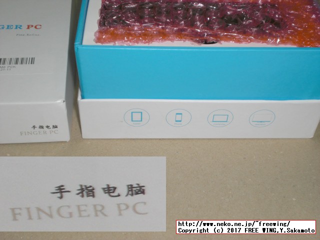 MoreFine M1s Intel X5 Z8350搭載 64GB 4GB 中華スティック PC