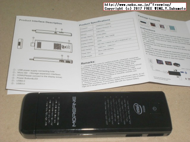 MoreFine M1s Intel X5 Z8350搭載 64GB 4GB 中華スティック PC