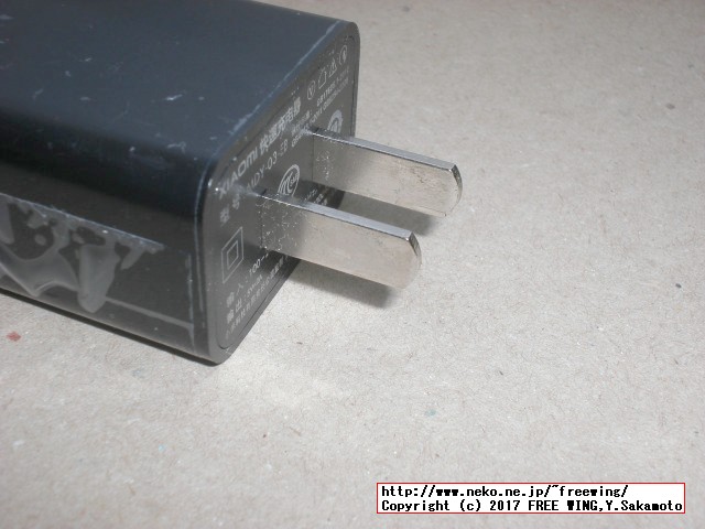 MoreFine M1s Broken AC Adapter