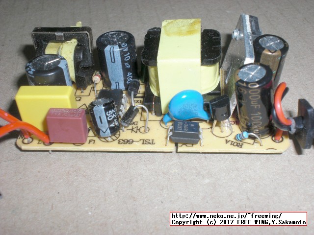 MoreFine M1s Broken AC Adapter