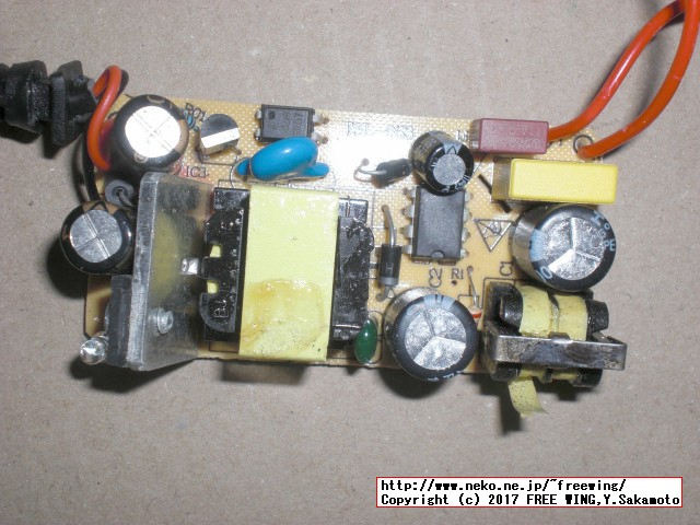 MoreFine M1s Broken AC Adapter