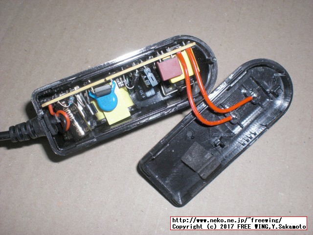 MoreFine M1s Broken AC Adapter