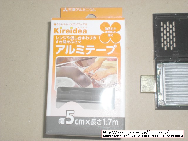 MoreFine M1s Cooling Fan Air Flow mod.