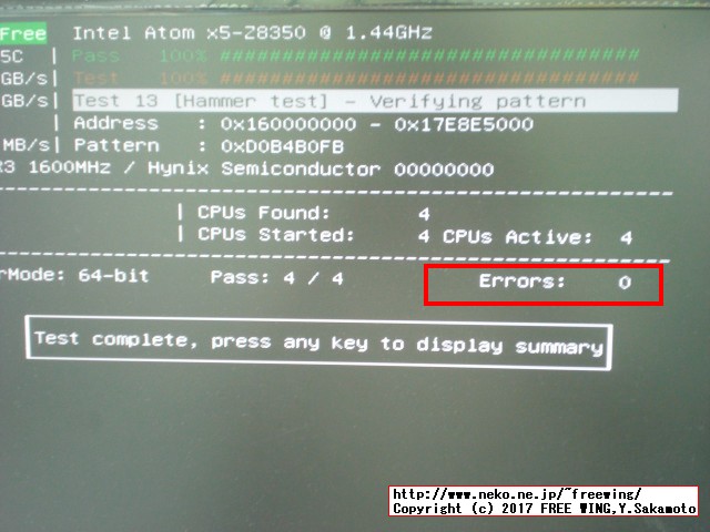 MoreFine M1sは MemTest 86 V7.3 No Error Full Test