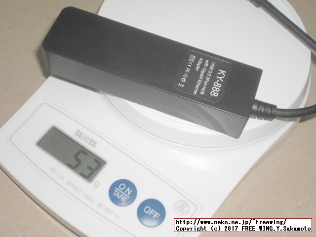 KY-888 Weight