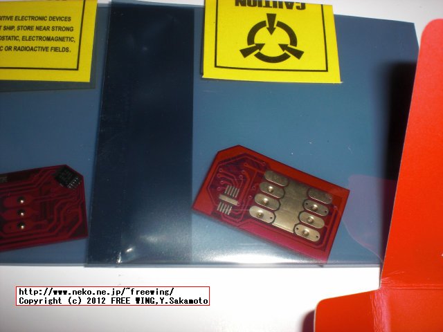 SIM Lock解除アダプタ MR.SIM マルチ番号 SIMカード X-SIM