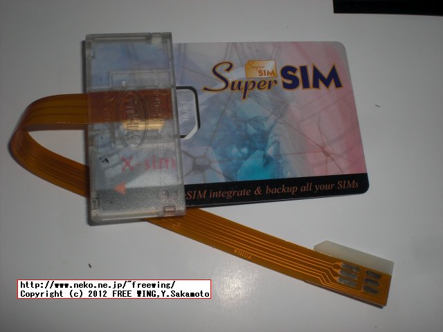 SIM Lock解除アダプタ MR.SIM マルチ番号 SIMカード X-SIM