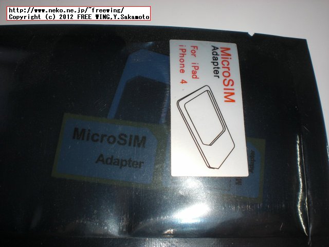 SIM Lock解除アダプタ MR.SIM マルチ番号 SIMカード X-SIM