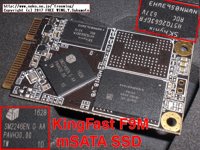 mSATA接続 SSD KingFast F9M 256GB 1310MCS08-256