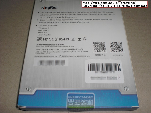 mSATA接続 SSD KingFast F9M 256GB 1310MCS08-256