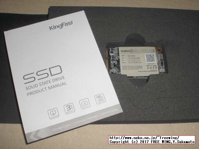 mSATA接続 SSD KingFast F9M 256GB 1310MCS08-256