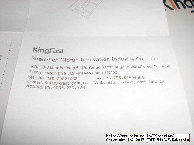 mSATA接続 SSD KingFast F9M 256GB 1310MCS08-256